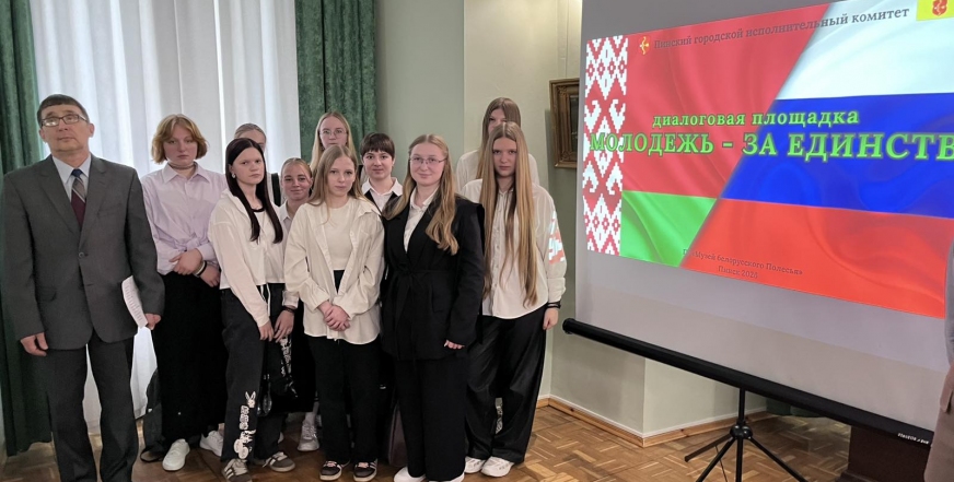 Мосты дружбы